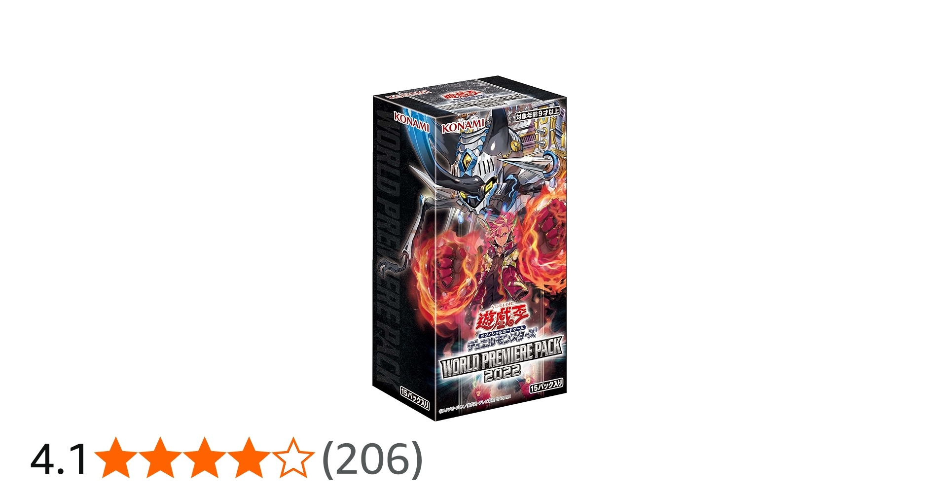 Amazon.co.jp: 遊戯王OCGデュエルモンスターズ WORLD PREMIERE PACK