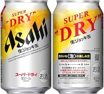 Amazon.co.jp: Asahi Super Dry Raw Stein Can, 11.8 fl oz (340 ml