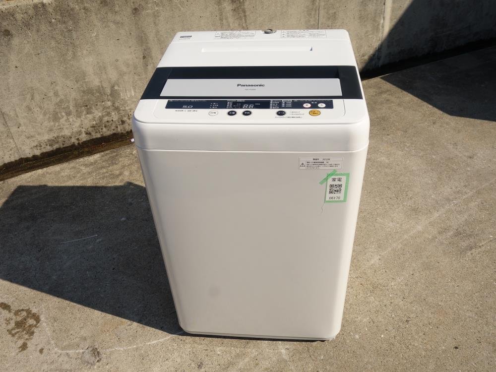 30日迄☆2016☆パナソニック 5kg 洗濯機【NA-F50B9C】 【公式通販】