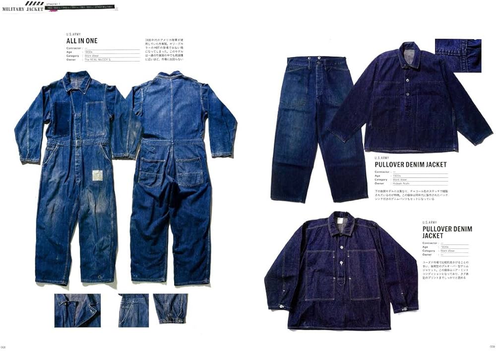 Lightning Archives ミリタリージャケット (エイムック 3545 Lightning