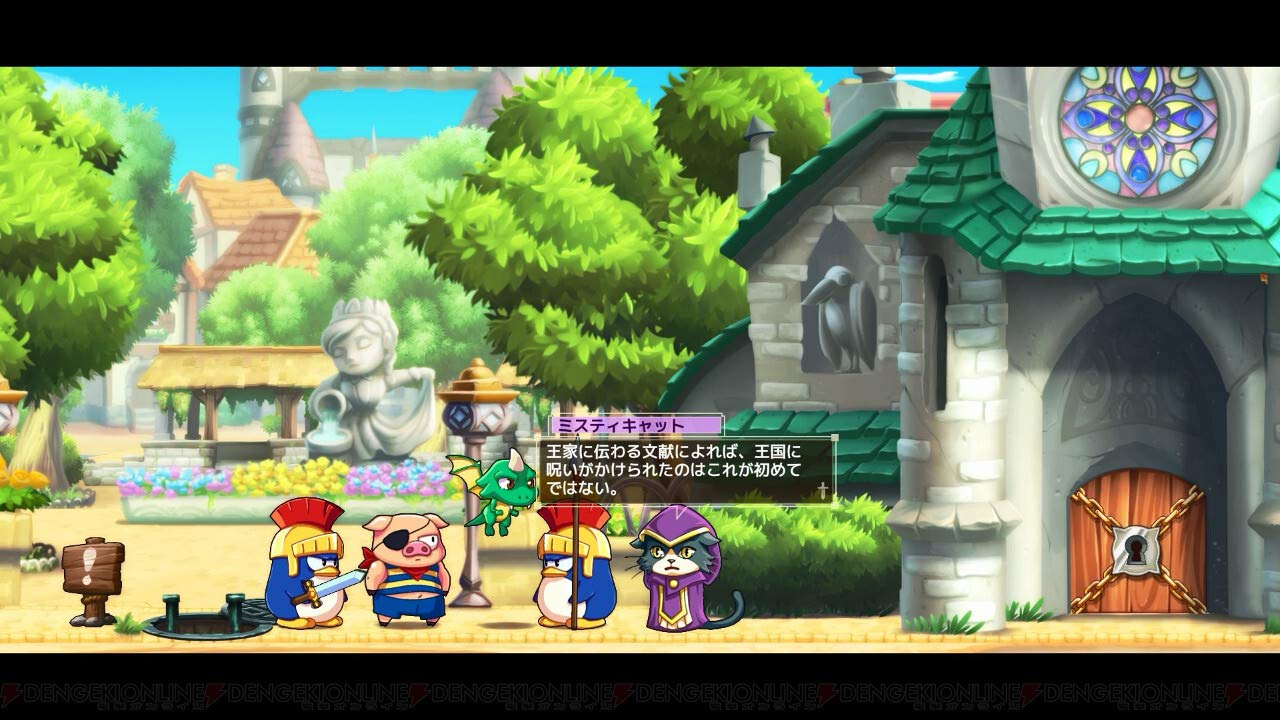 Amazon.co.jp: モンスターボーイ 呪われた王国 (日本語対応) - Switch