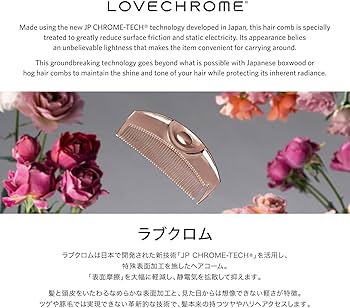 Amazon | ラブクロム K24GPスカルプカッサ ローズ ゴールド [公式