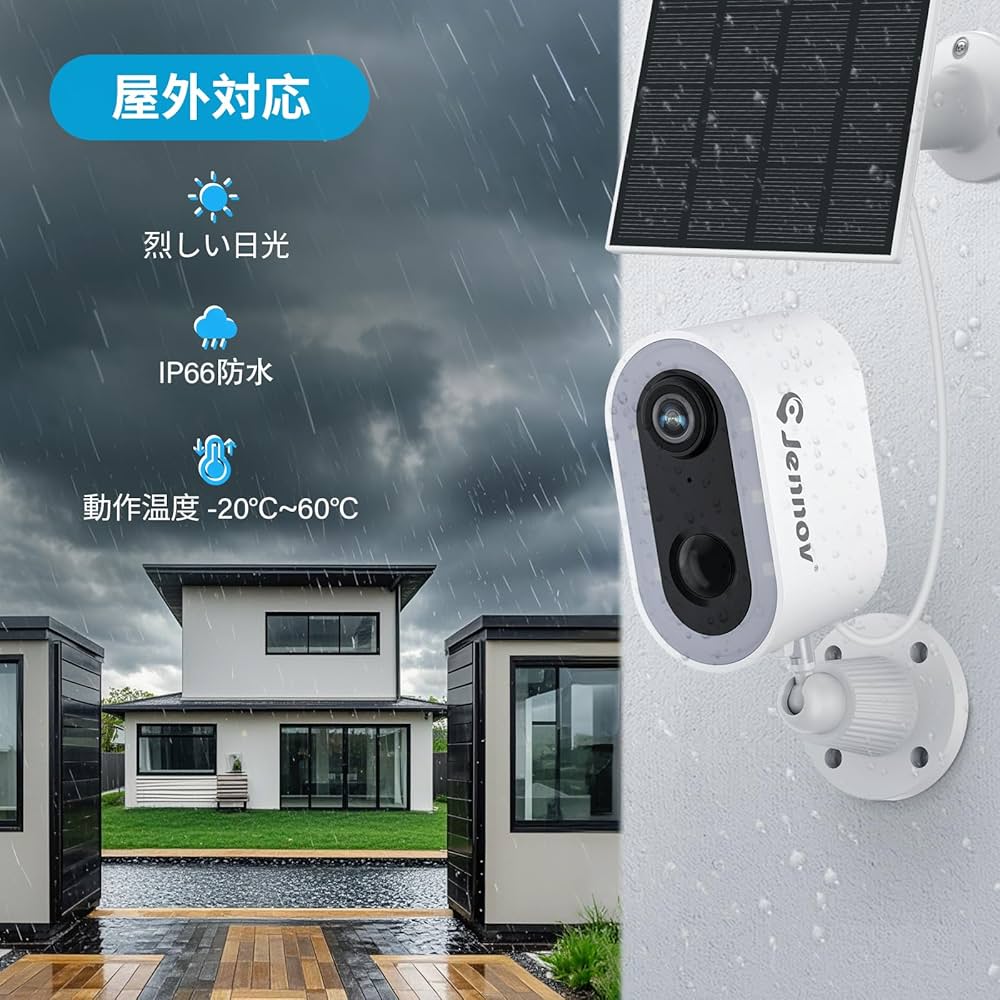 Amazon.co.jp: 【完全無線】 Jennov 防犯カメラ ワイヤレス 屋外