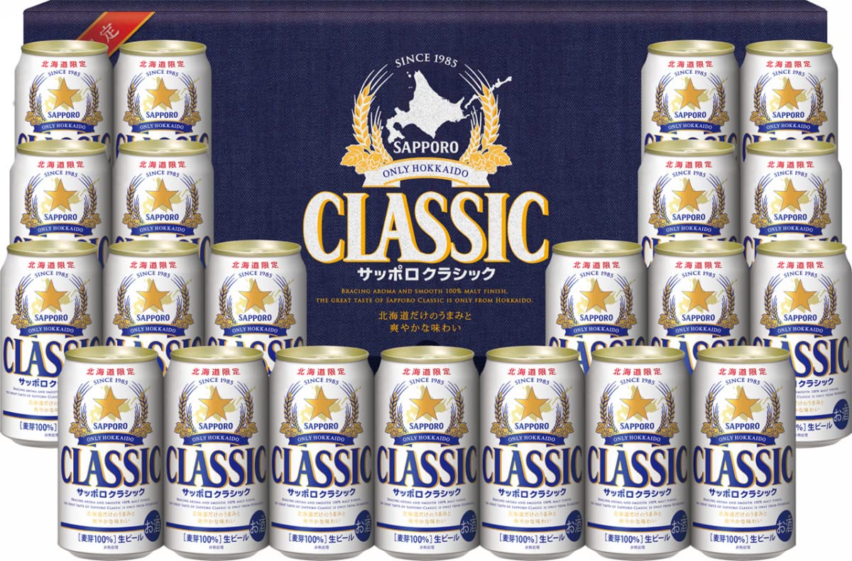 Amazon.co.jp: サッポロクラシック 350mlx21本 缶セット