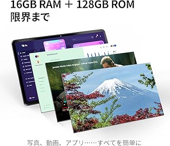 Amazon.co.jp: 【タブレット 11インチ】OUKITEL OT11 タブレット 11