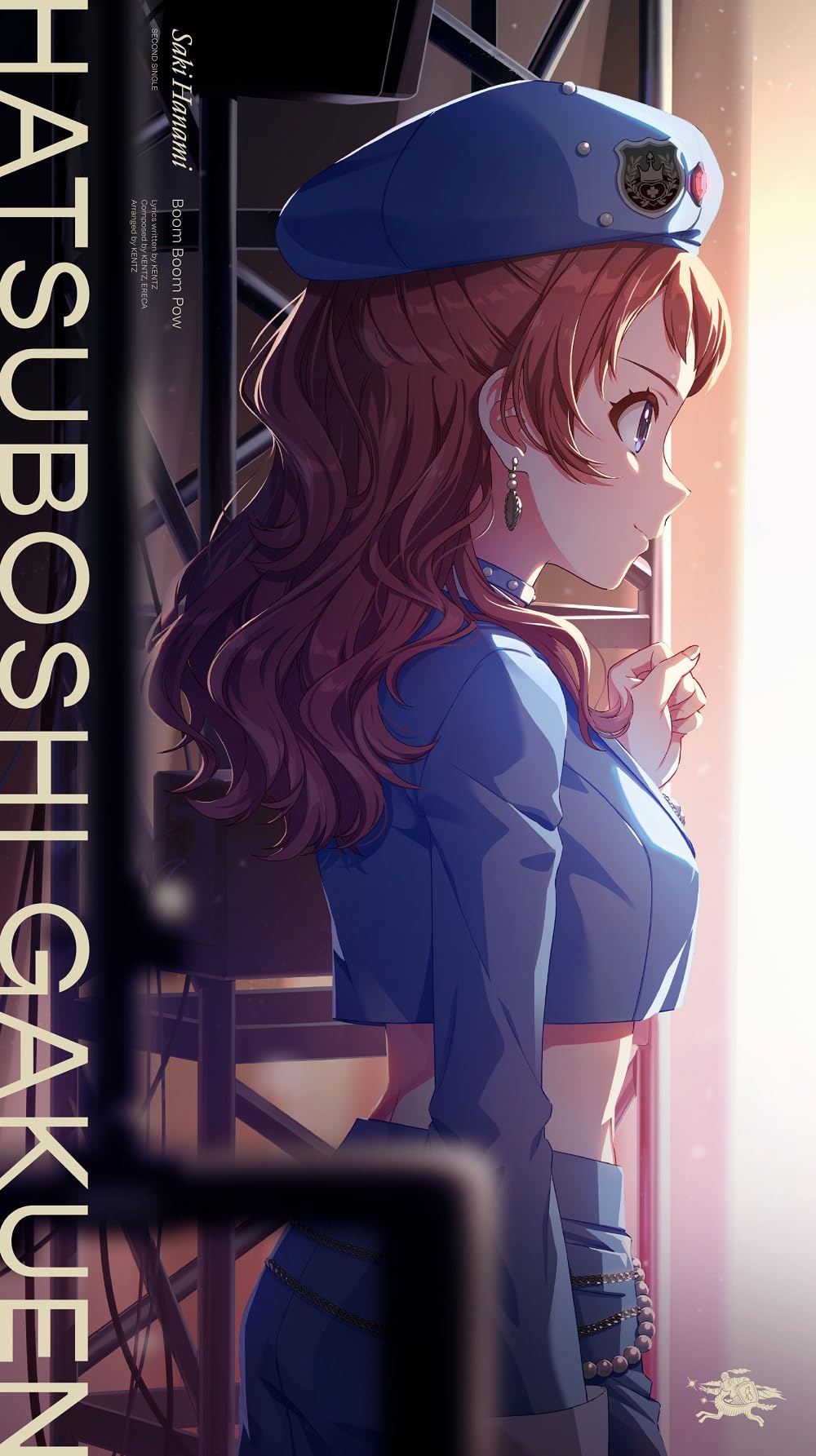 ヴァイス 学マス Boom Boom Pow 花海咲季 SP 学園アイドルマスター」SP