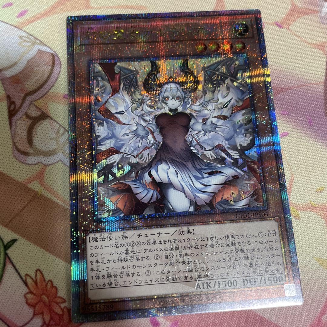 a*h様 白の物語 白の聖女エクレシア 25th クオシク イラスト違い