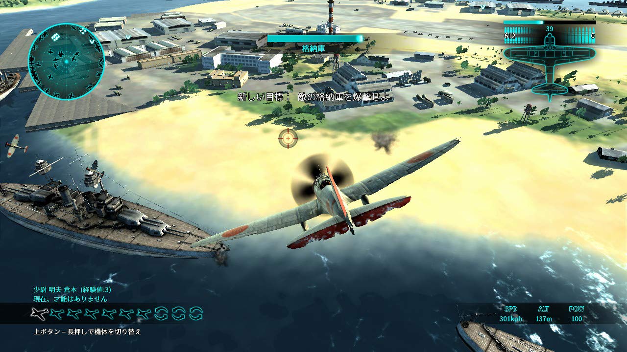 Amazon.co.jp: Air Conflicts Collection (エアコンフリクト