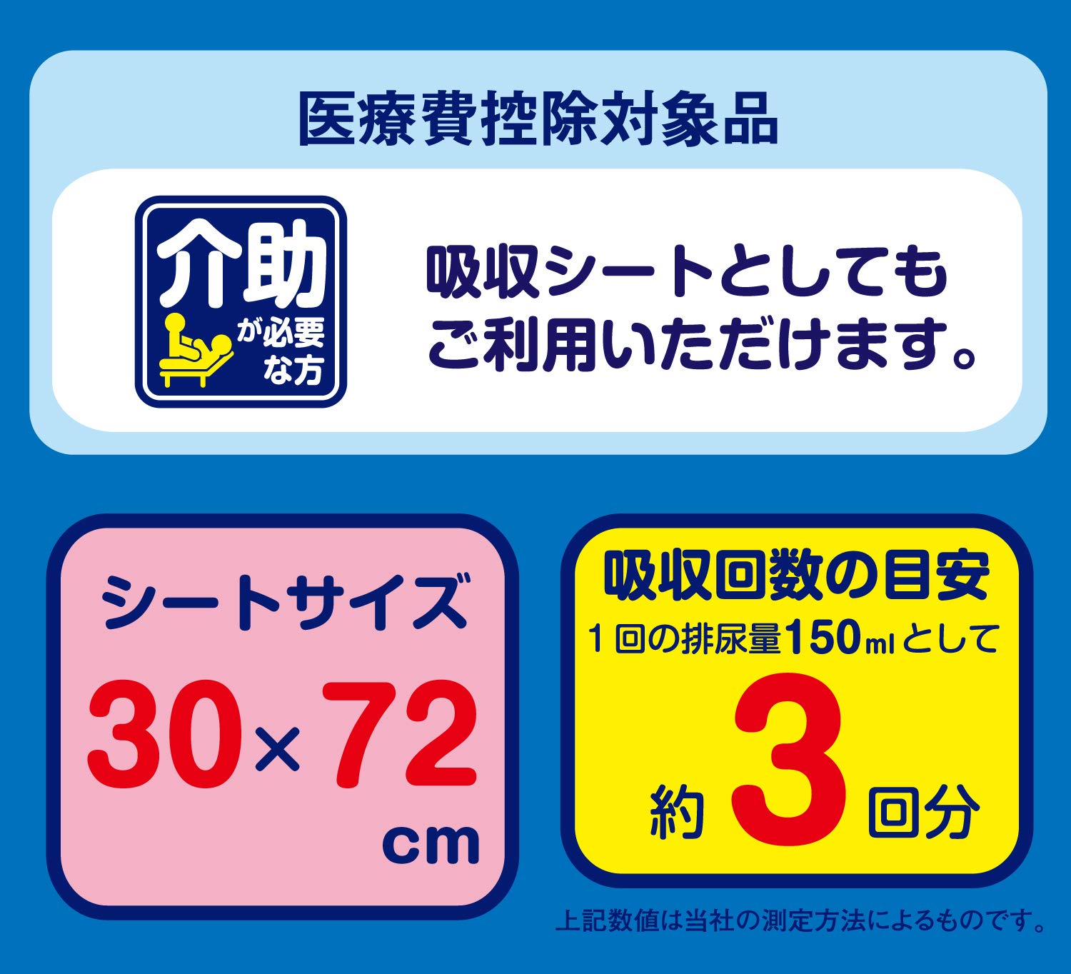 Amazon | エルモア いちばん フラットタイプ 30枚 | エルモアいちばん