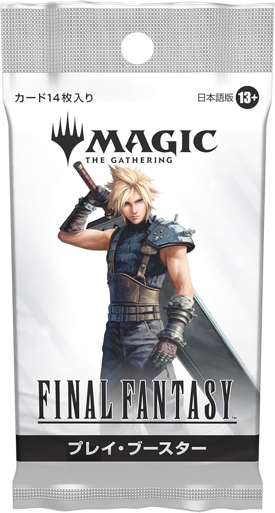Amazon.co.jp: 『マジック：ザ・ギャザリング——FINAL FANTASY』 プレイ
