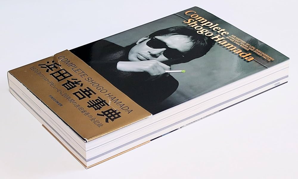 浜田省吾事典 |本 | 通販 | Amazon