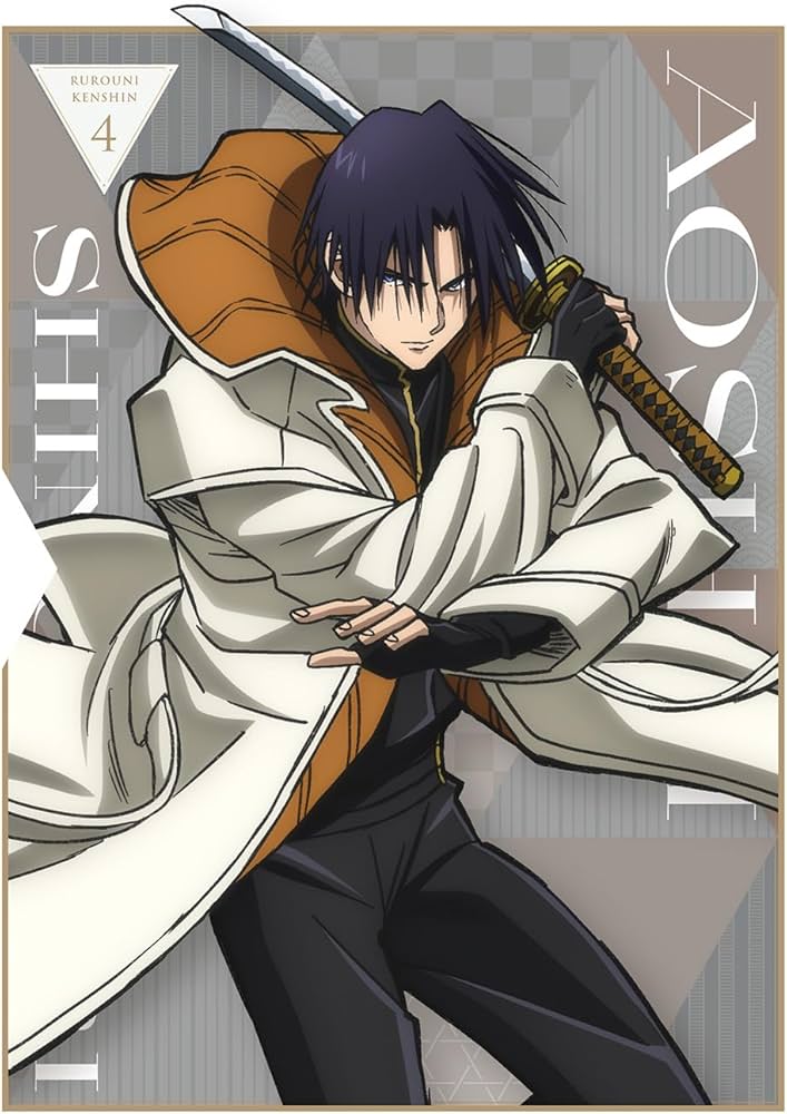 Amazon.co.jp: るろうに剣心 －明治剣客浪漫譚－ 4(完全生産限定版