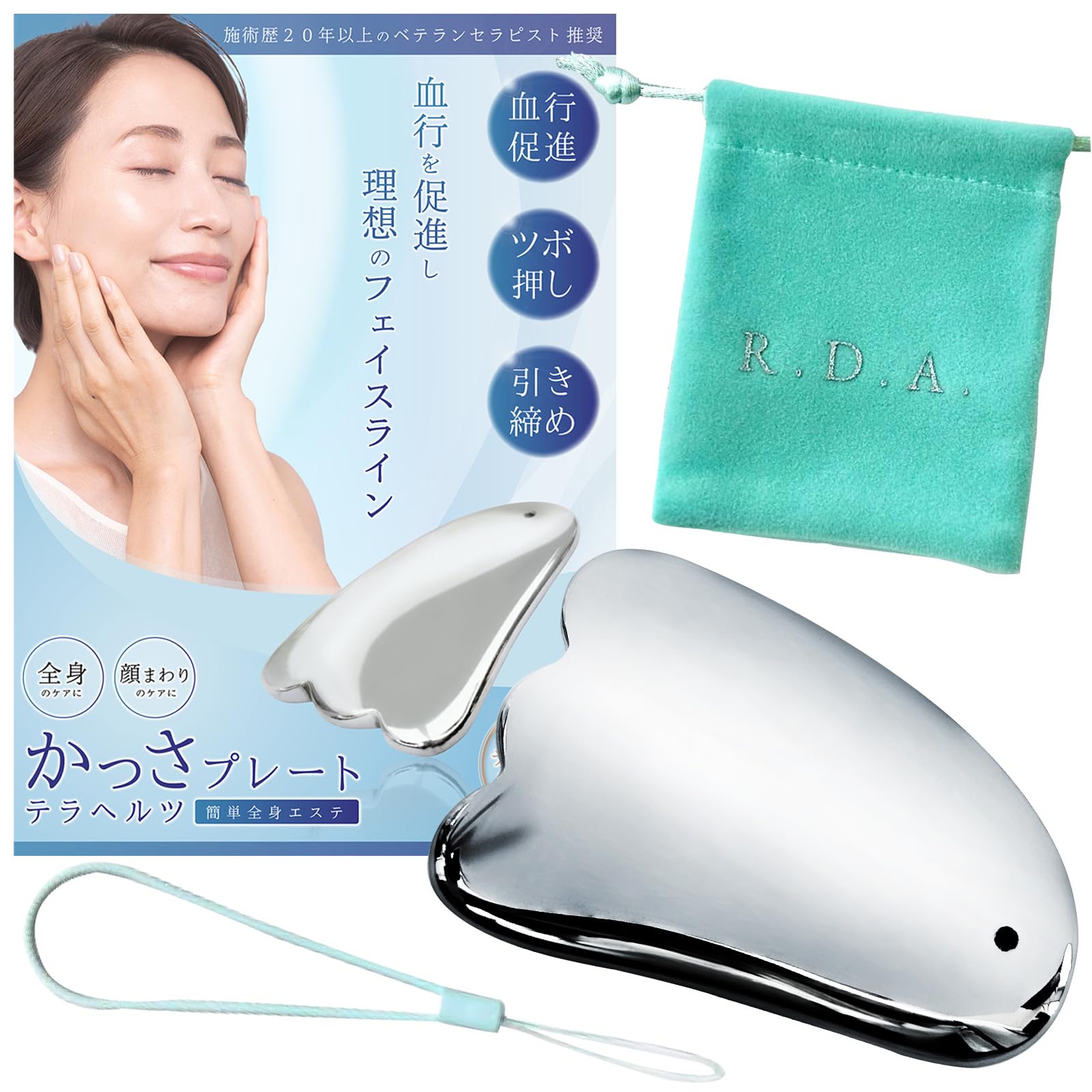 Amazon.co.jp: 【美容専門家推奨 ほぐして流して整える】かっさ カッサ