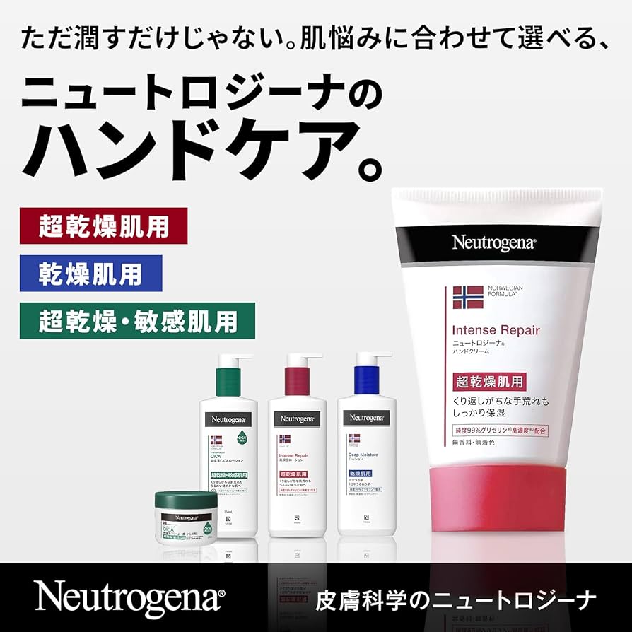 Amazon.co.jp: Neutrogena(ニュートロジーナ) ノルウェーフォーミュラ