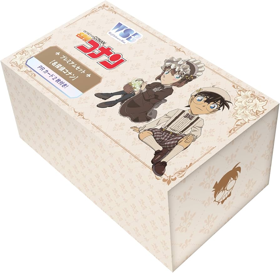 Amazon.co.jp: ヴァイスシュヴァルツブラウ プレミアムセット 名探偵