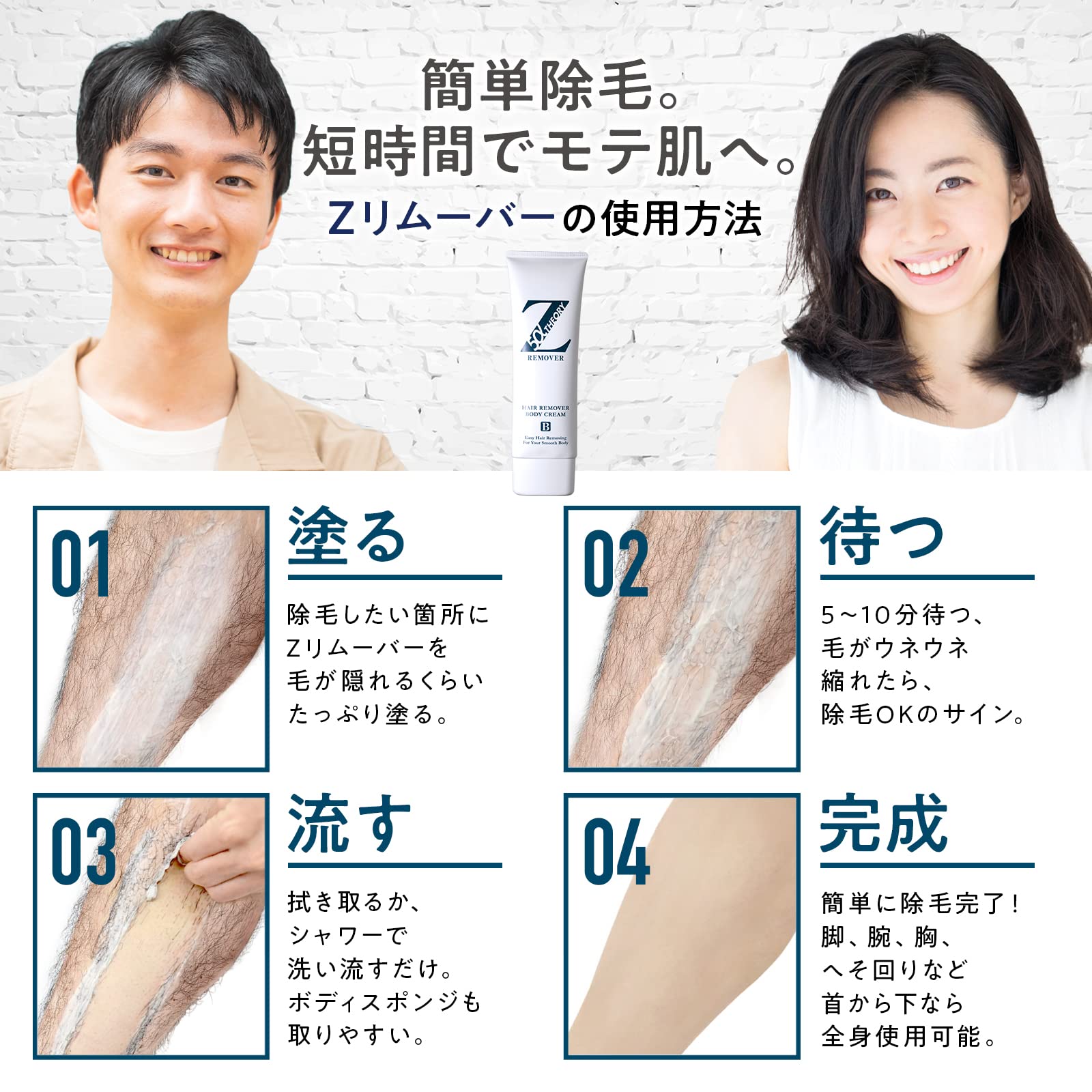 Amazon.co.jp: ZEROFACTOR 薬用 Zリムーバー Z REMOVER 除毛