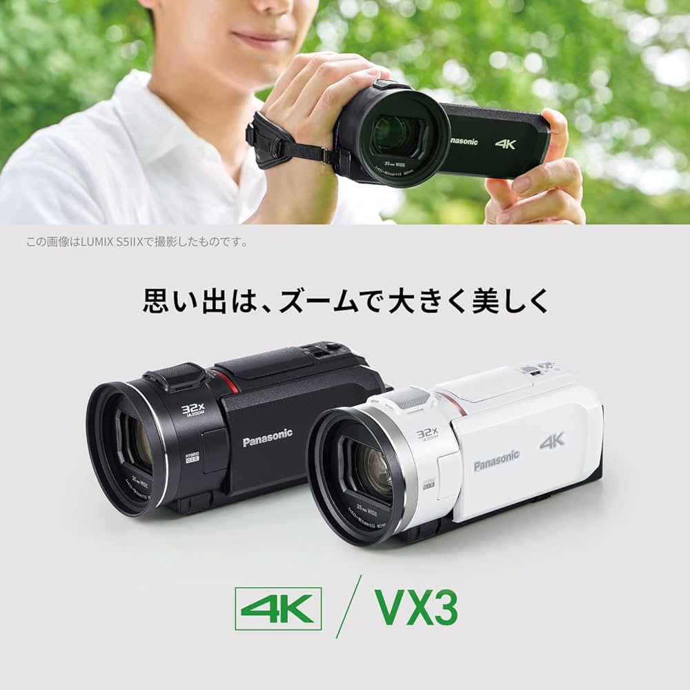Amazon.co.jp: パナソニック (Panasonic) 4K デジタル ビデオカメラ HC