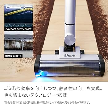 Amazon | 【Amazon.co.jp限定】 Shark シャーク 掃除機 スティック