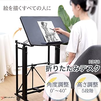 Amazon | E-WIN 折りたたみ スタンディングデスク 小さめ 高さ調節