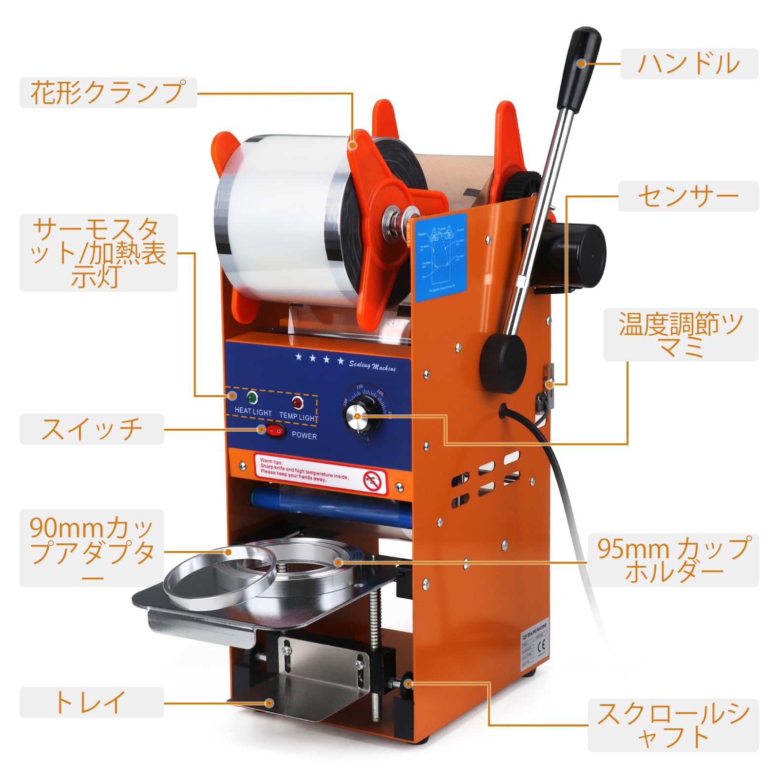 Amazon | JTVTW カップ シーラー機 半自動式カップ シール機 カップ径