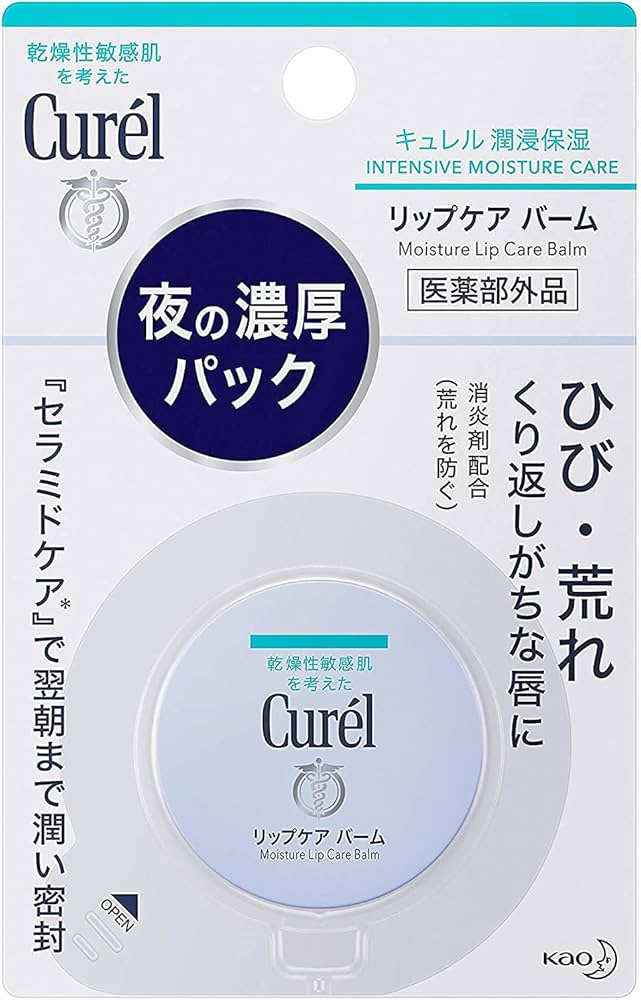Amazon.co.jp: 【花王】キュレル リップケア バーム 4.2g (医薬部外品