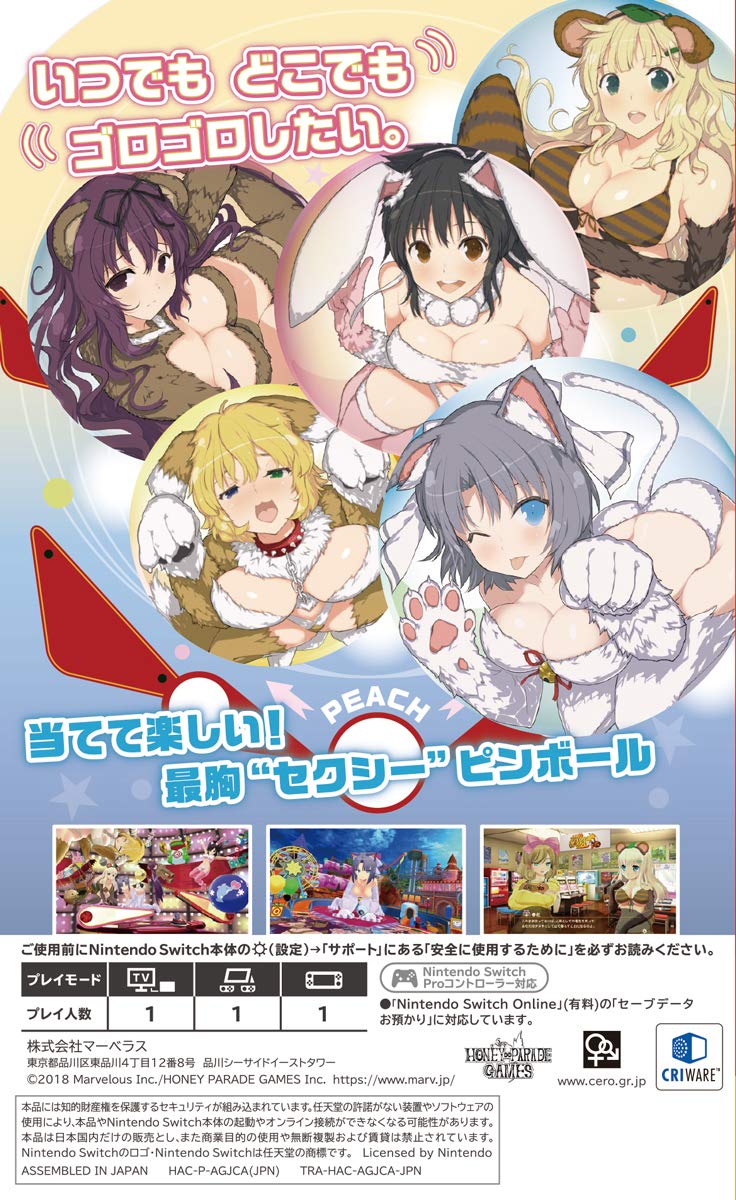 Amazon.co.jp: PEACH BALL 閃乱カグラ - Switch : ゲーム