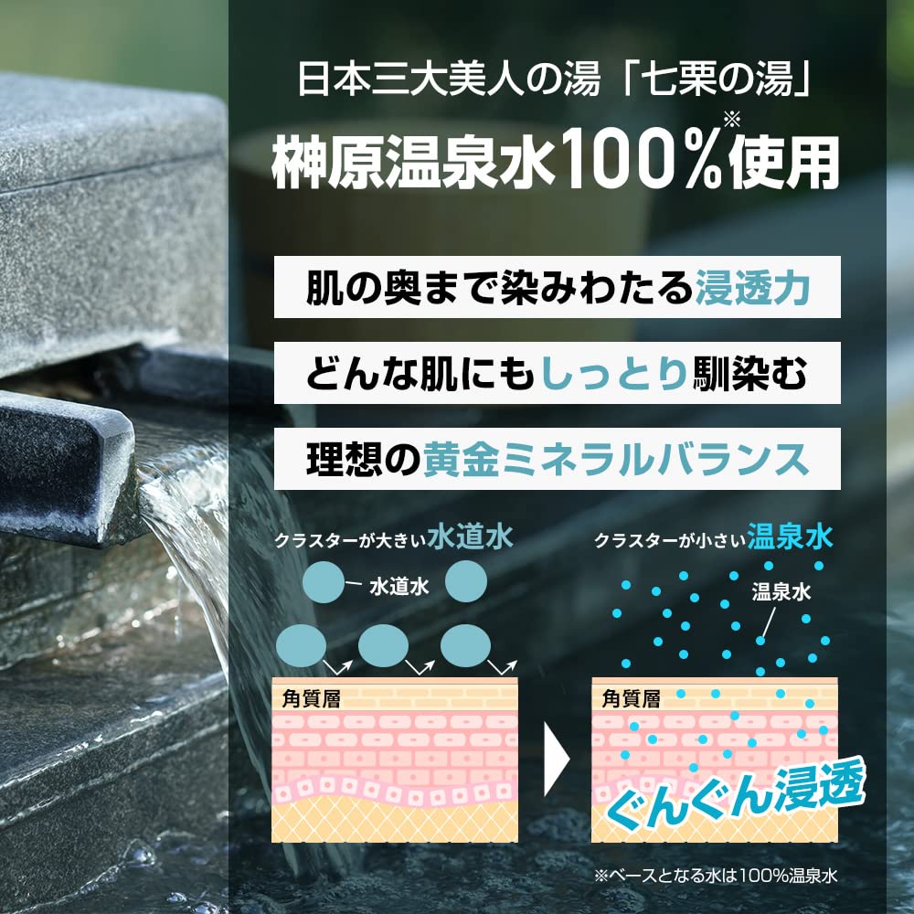 Amazon.co.jp: REDEN FACE MASK (リデン フェイスマスク)3枚入り 温泉