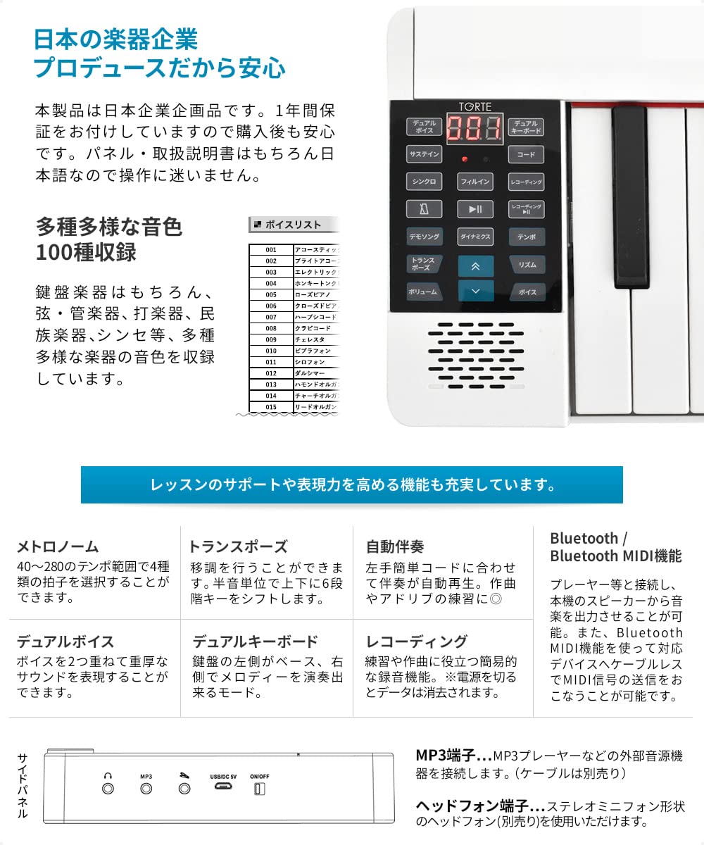 Amazon | TORTE トルテ 折りたたみ電子ピアノ 薄型 スリム設計 88鍵盤
