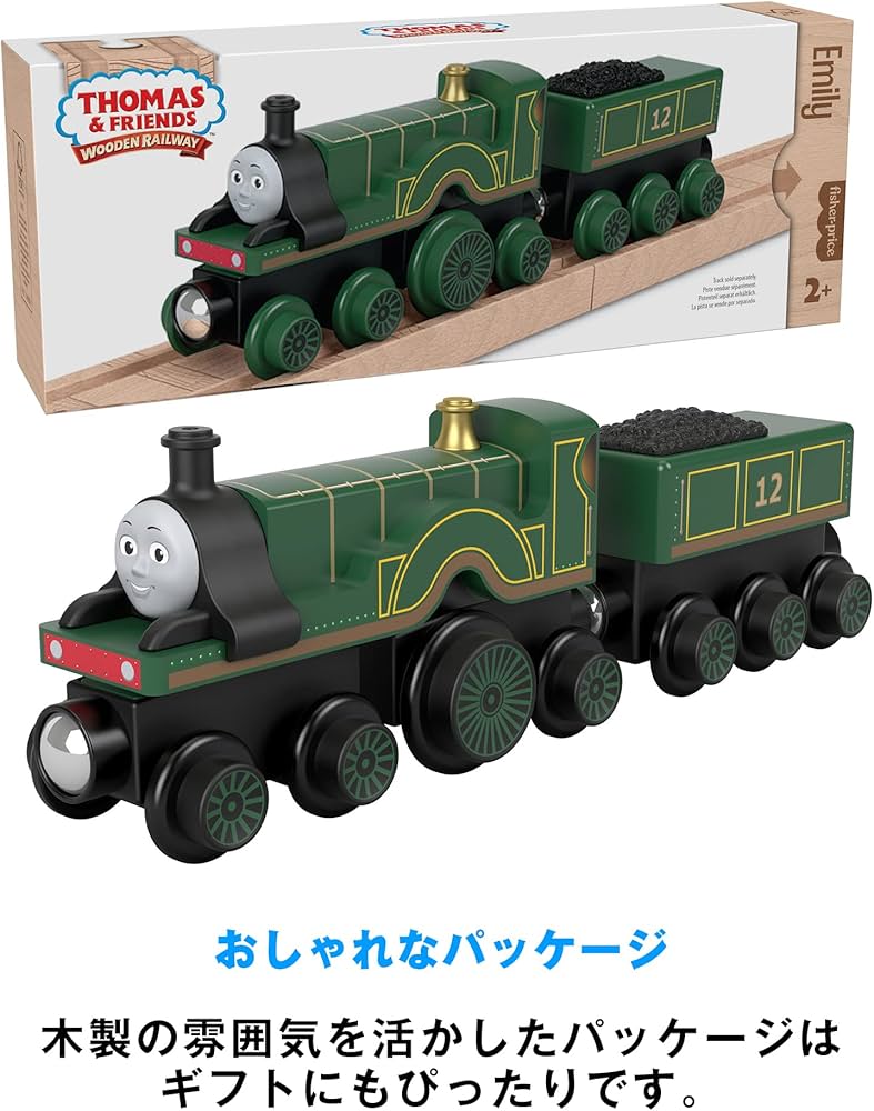 Amazon | マテル(MATTEL)きかんしゃトーマス 木製レールシリーズ