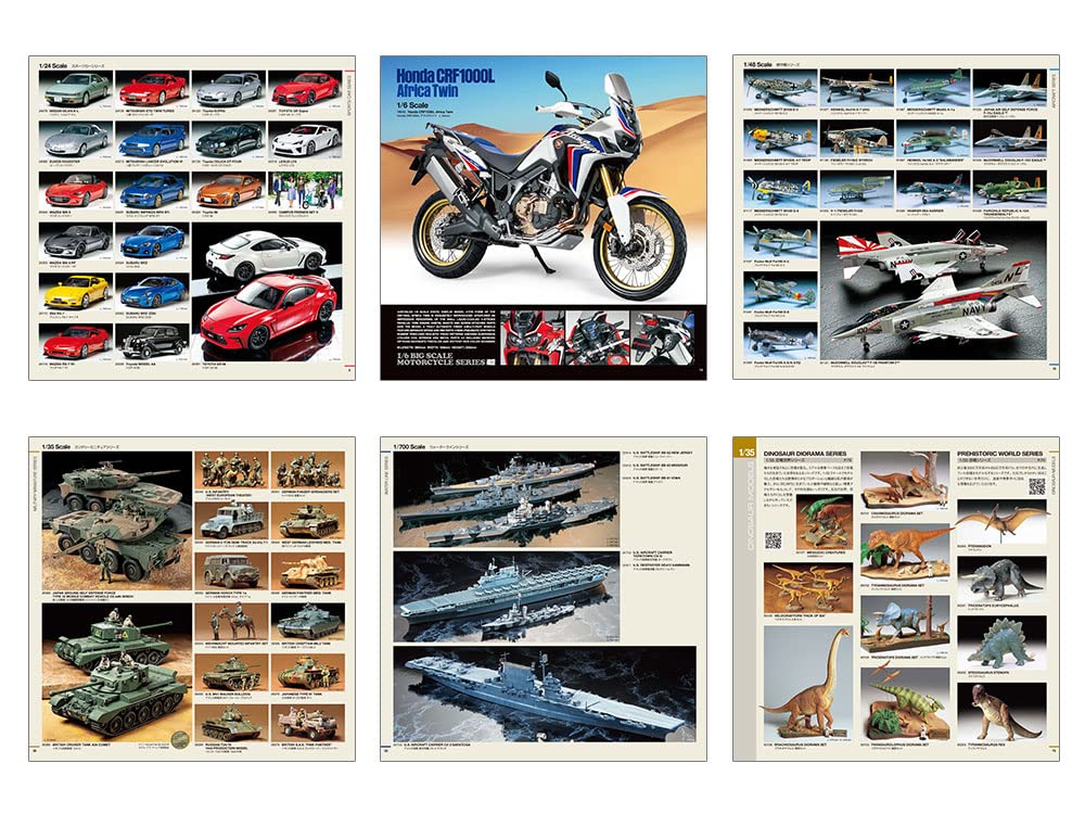 Amazon | タミヤ(TAMIYA) カタログ 2023 スケールモデル版 (増補版