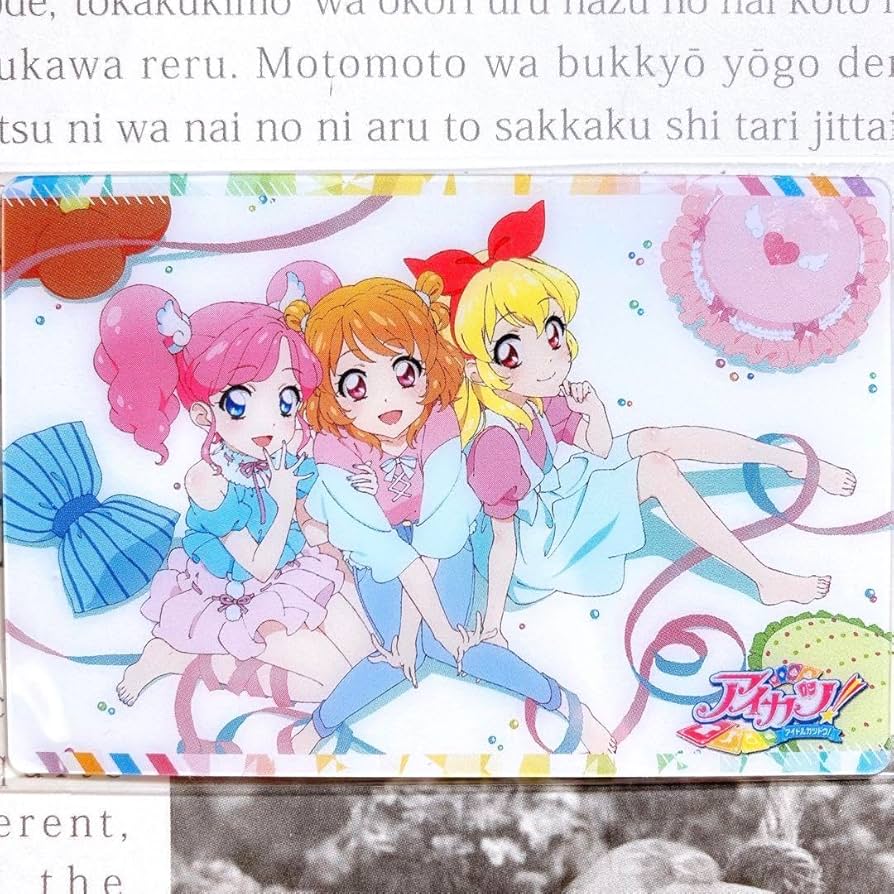 Amazon.co.jp: アイカツ ウエハース コレクション 天羽まどか 大空