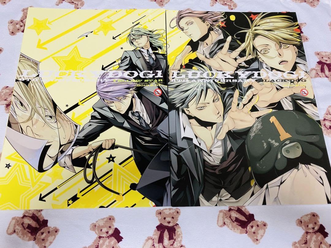 Amazon.co.jp: ラッキードッグ1 6th anniversary 2冊セット : 文房具