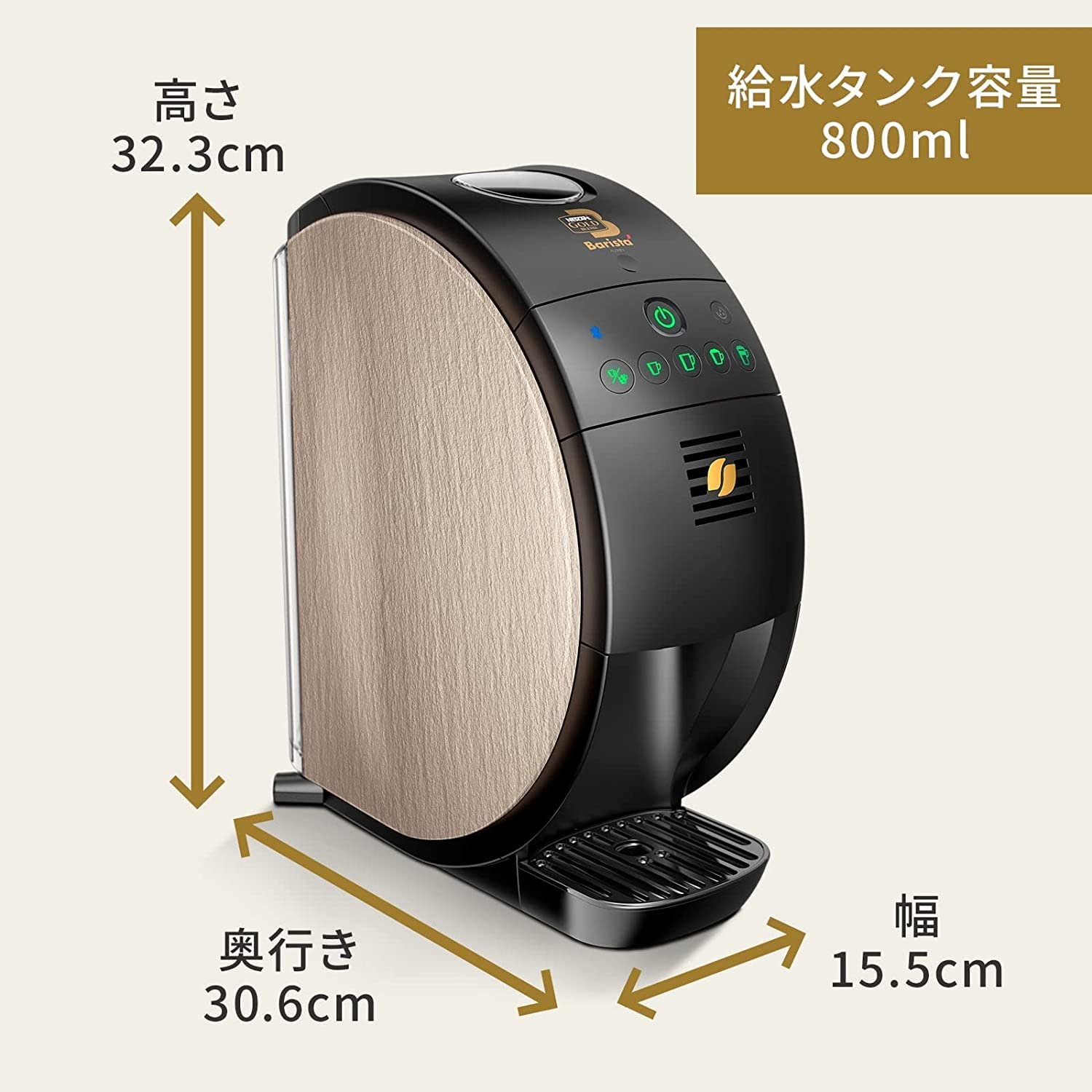 Amazon | ネスカフェ ゴールドブレンド バリスタ フィフティ HPM9639