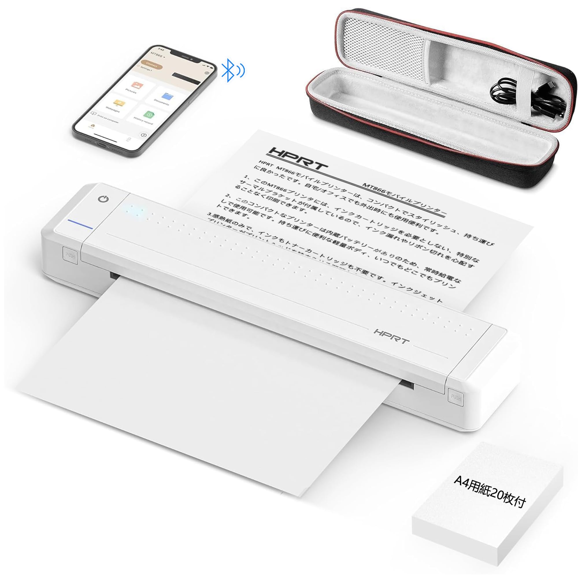 Amazon.co.jp：HPRT モバイルプリンター MT866 セット サーマル