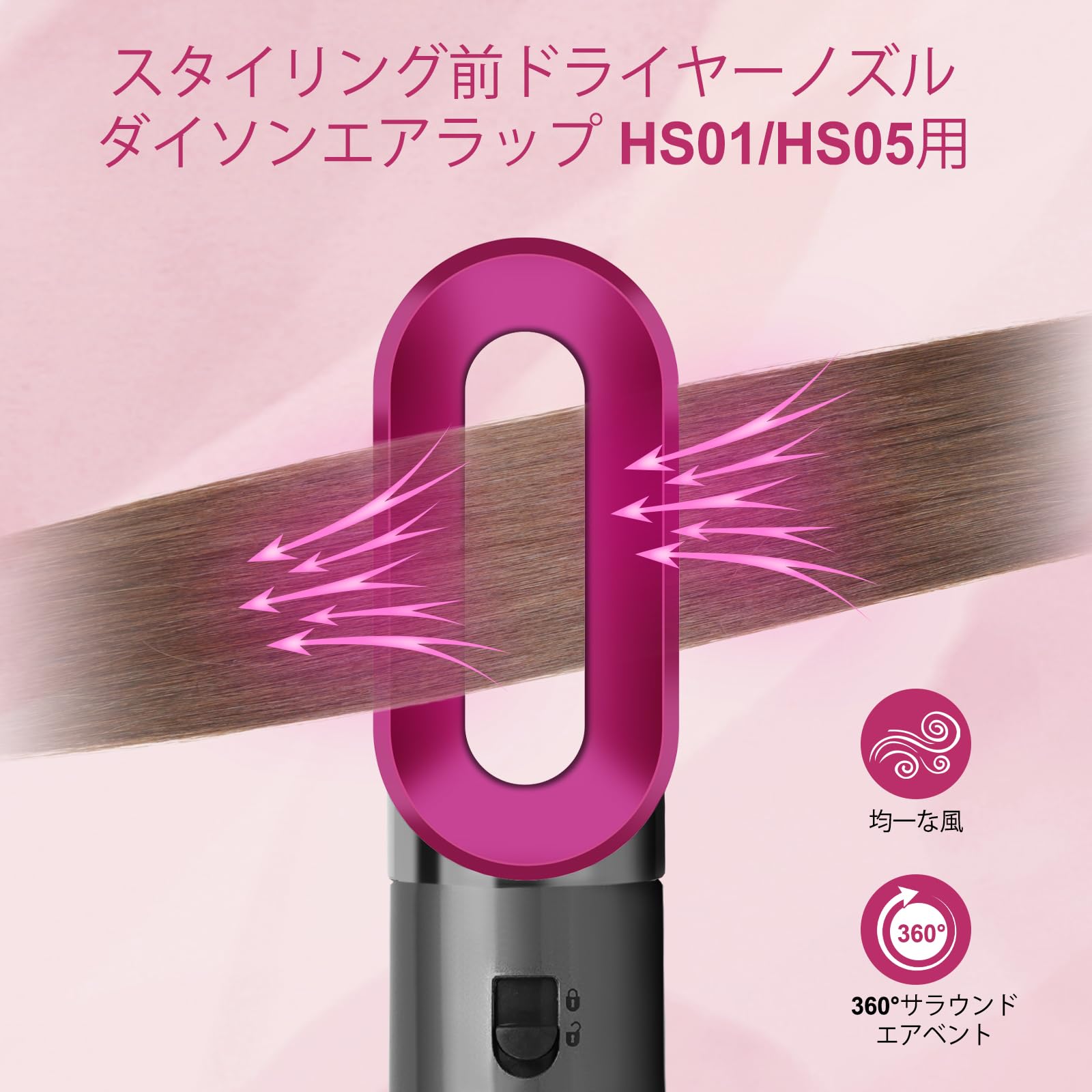 Amazon | AFDD プレスタイリングドライヤーアタッチメント ダイソン