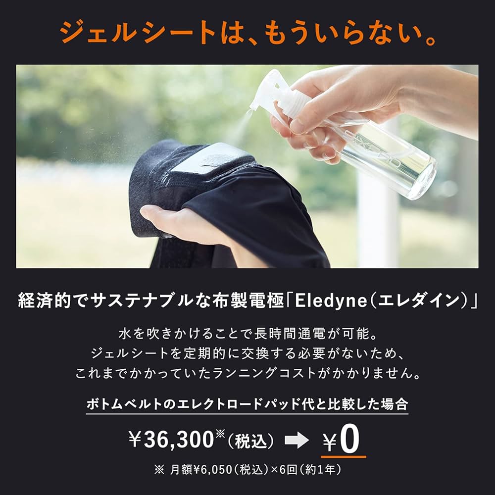 Amazon.co.jp: SIXPAD シックスパッド パワースーツ ヒップ&レッグ