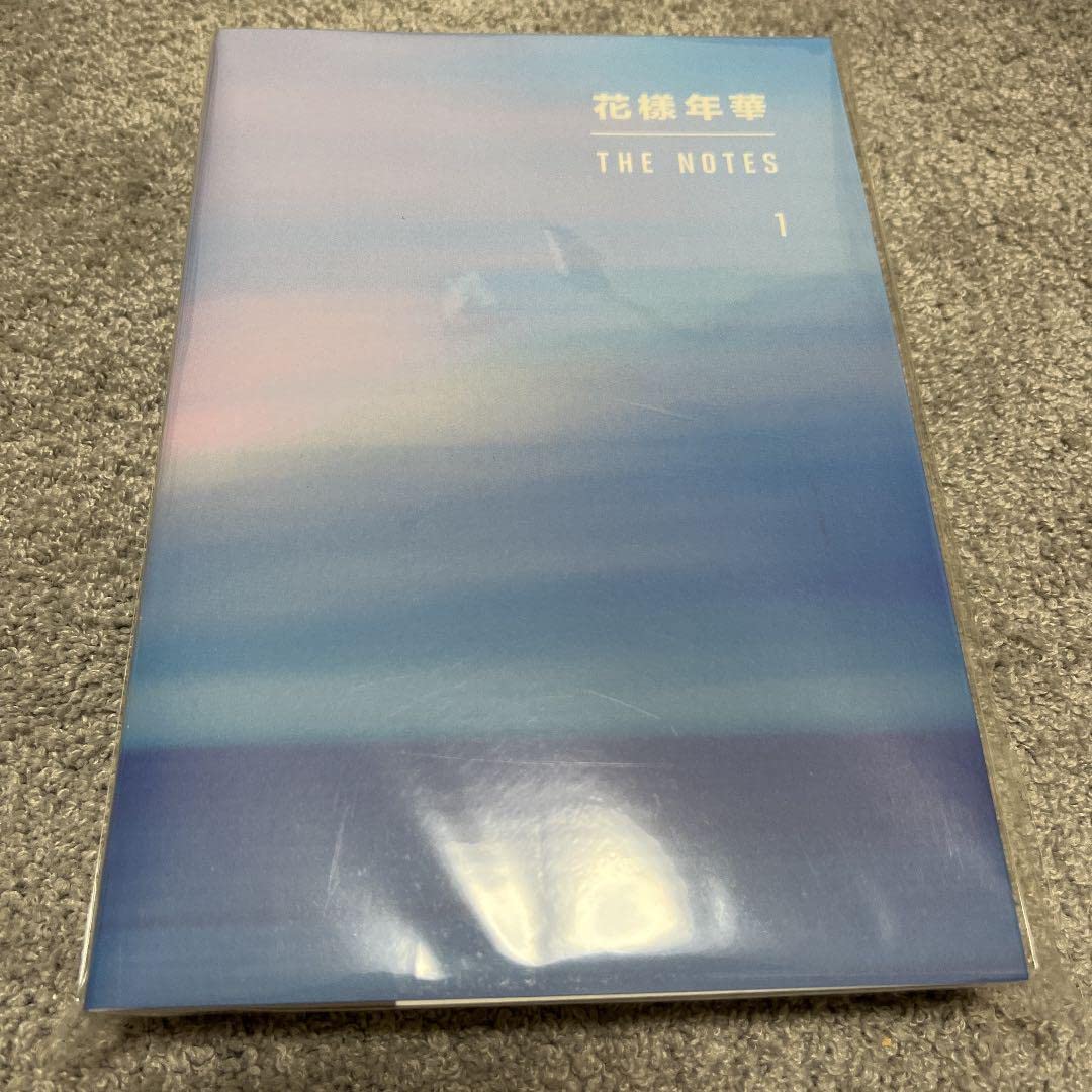 Amazon.co.jp: 「花様年華 THE NOTES 1(日本語版)」小説 : 文房具