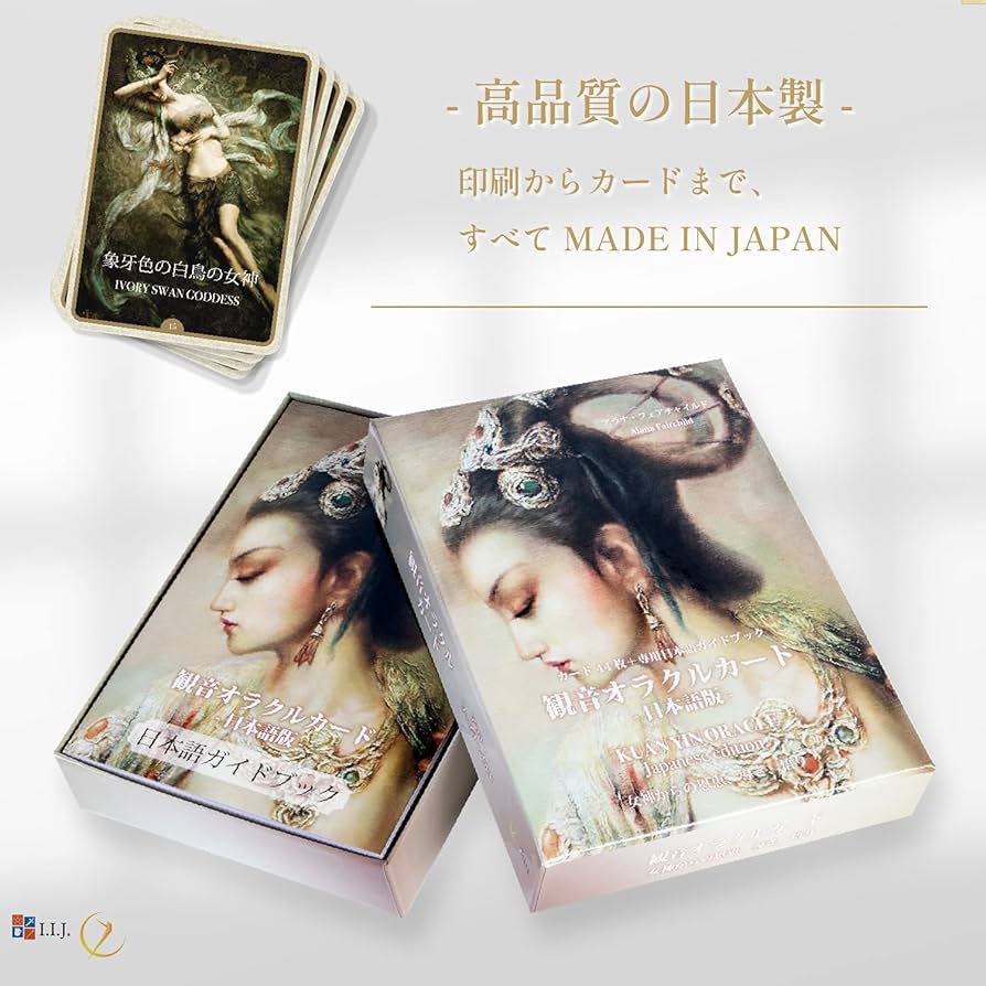 Amazon.co.jp: I.I.J オラクルカード 観音オラクルカード Kuan Yin