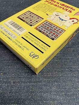 Amazon.co.jp: 未開封 激レア ちいさなおばけ アッチソッチコッチ