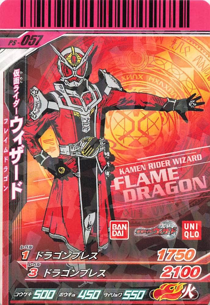 Amazon.co.jp: 仮面ライダーバトル ガンバライド カード 仮面ライダー