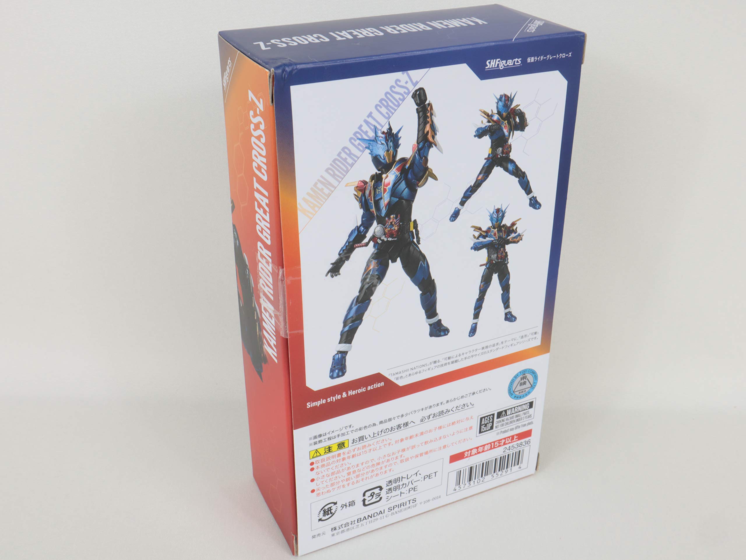 Amazon.co.jp: S.H.Figuarts 仮面ライダーグレートクローズ : おもちゃ
