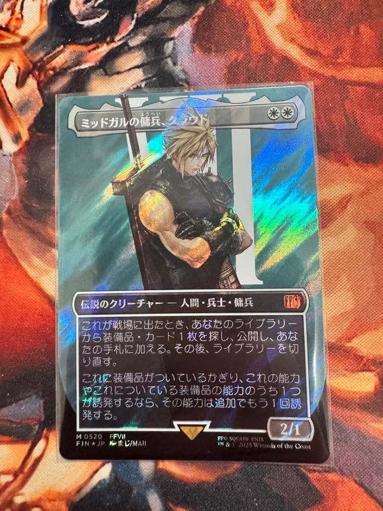 MTG】ミッドガルの傭兵、クラウド 日本語 プロモ スポットライトシ MTG