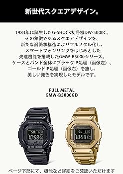 Amazon.co.jp: [カシオ] 腕時計 ジーショック 【国内正規品