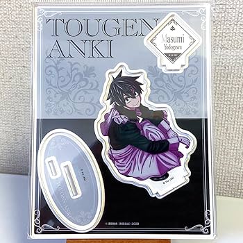 Amazon.co.jp: 桃源暗鬼 淀川真澄 アクリルスタンド メイド : おもちゃ