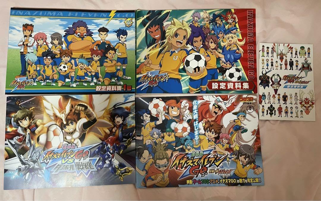 Amazon.co.jp: イナズマイレブンGO 設定資料集 : ホビー