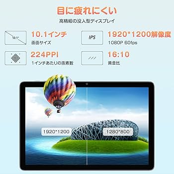 Amazon.co.jp: 【2023 NEW】 Android12 タブレット 10インチ wi-fi