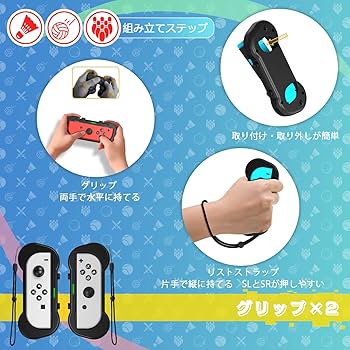 Amazon.co.jp: Newzerol 2022年新登場！【12 in 1セット】Switch