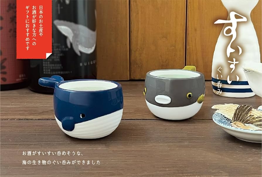 Amazon.co.jp: [デコレ]すいすい ぐい呑み 酒器 日本酒 お土産 くじら
