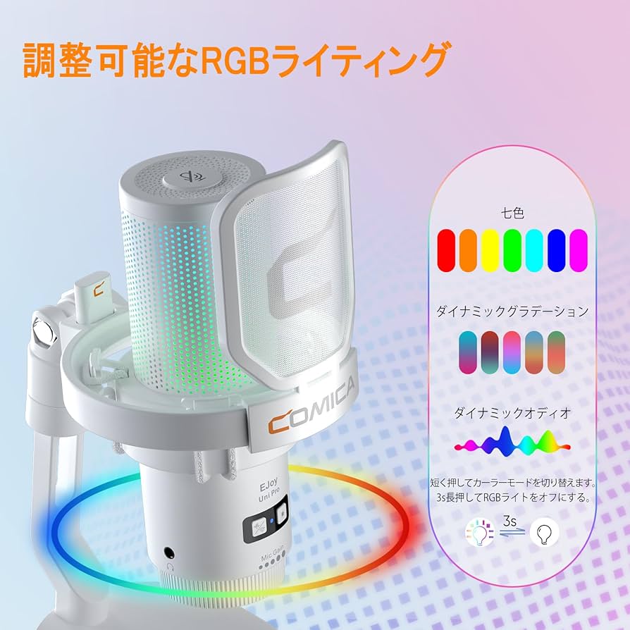 Amazon.co.jp: 【COMICA 革新登場】ワイヤレスUSBコンデンサーマイク
