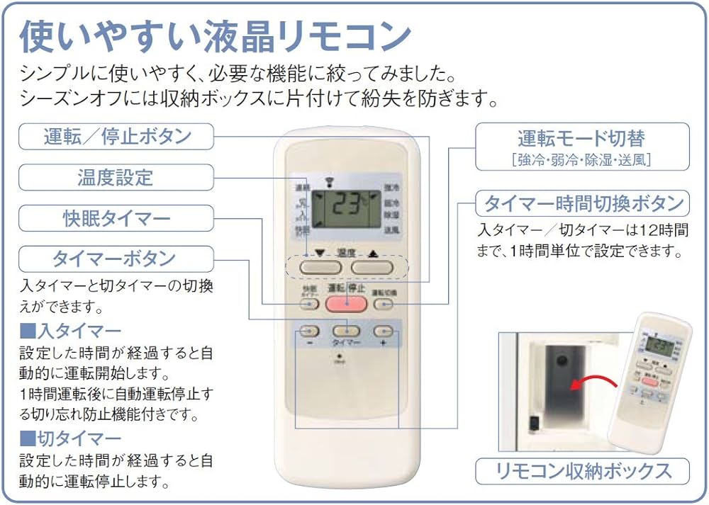 Amazon | KOIZUMI(コイズミ) 窓用エアコン 【高さ75cmのコンパクト設計